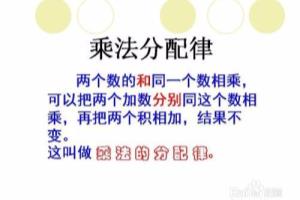 103×12用乘法分配律计算怎么计算.