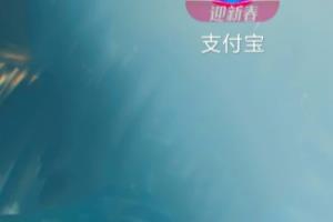 蚂蚁庄园7月12日答案.