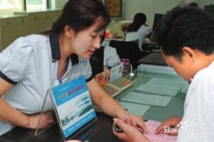 医保卡余额怎么样查询？.