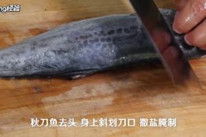 怎么做煎秋刀鱼.