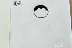 怎么教孩子画卡通小蜜蜂简笔画？.