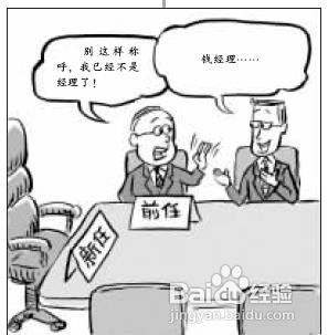 社交场合怎样称呼多名人士