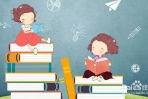 从理解和记忆方面怎么解决孩子不主动学习？.