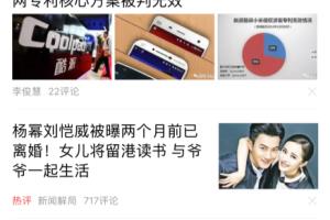 微信如何将截取图片生成长图？.