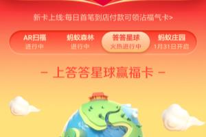 沾福气卡怎么用 沾福气卡怎么弄.