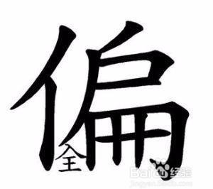怎样应对“杠精”小孩