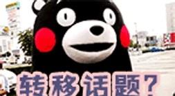 怎样应对“杠精”小孩