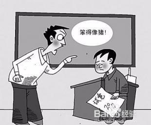 怎样应对“杠精”小孩