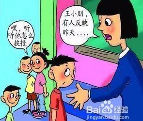 怎样应对“杠精”小孩