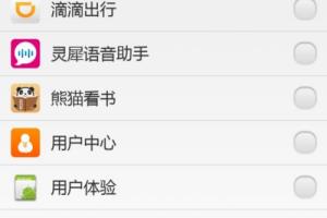 植物大战僵尸2存档如何转移.