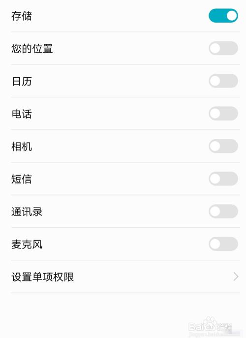 信息时代如何保护自己的隐私安全?