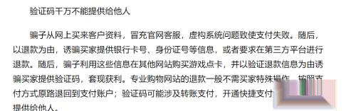 信息时代如何保护自己的隐私安全?