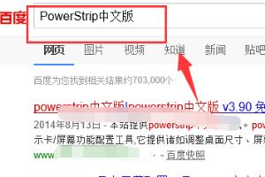 显卡显存怎么提高.
