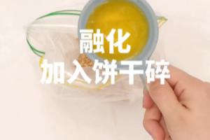 如何做出芝士控最爱的爆浆蓝莓芝士杯？.