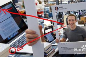 信息时代如何保护自己的隐私安全？.