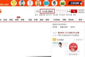 怎么点亮天堂7级图标.