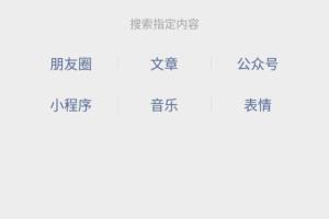 美篇发送失败怎么办.