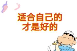眼部该怎么保养？.