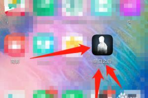 明日之后怎么从营地去秋日森林？.