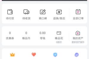 唯品会怎么添加尺码信息.