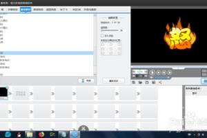爱剪辑的贴图快速摇晃效果怎么制作.