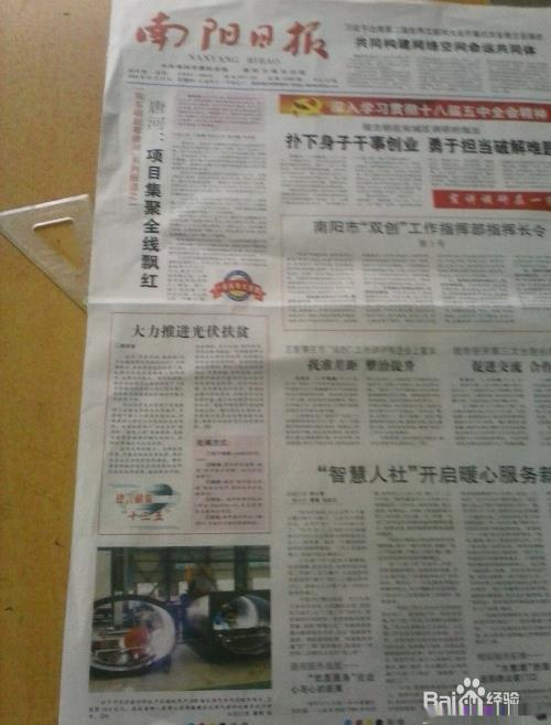 如何折叠手工纸飞机---双层飞机