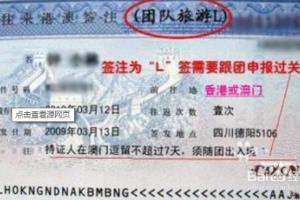 深圳北站去香港.