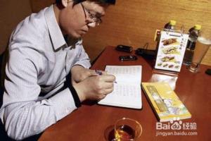上台演讲紧张，怎么办？.