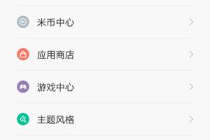 查看手机参数，更好选购手机.