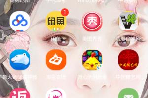 手机营业厅如何快速查询流量，咨询人工客服？.