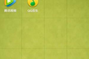 手把手教你申请腾讯大王卡/小王卡.