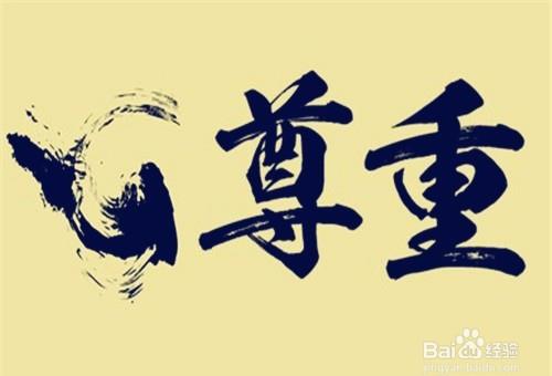 如何让孩子变聪明?