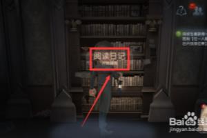 第五人格如何邀请好友组队.