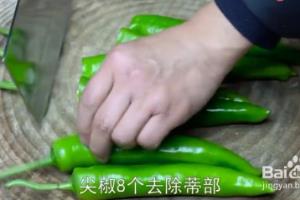 虎皮青椒，如何做才能口感更好.