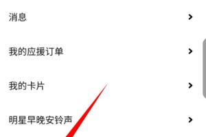 爱奇艺泡泡怎么注销账号.