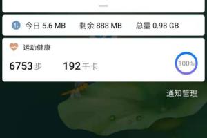 微信怎样直接调用手机里的美颜相机进行拍照？.