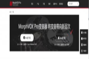 女生语音变声器有哪些？怎么用？.