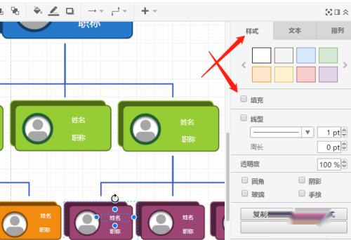在线流程图模板哪里有?怎样利用模板编辑流程图