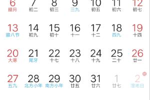 2019年放假安排，2019年放假时间表.