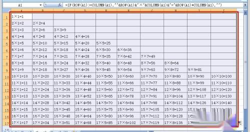 乘法口诀表的制作方法——九九乘法口诀表