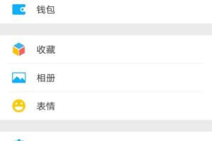 微信怎么查看已加入黑名单.