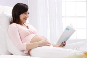 孕妇读书看报有什么注意事项.