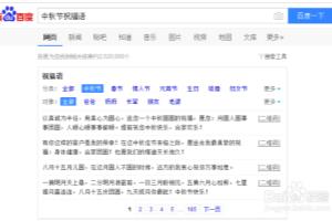 中秋节快到了如何用微信群发祝福.