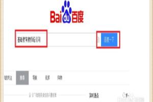 基础教育教师培训如何提交研修日志.