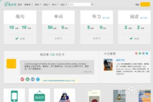 怎样测试词汇量？.