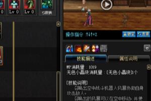 机械怎么关闭风暴自爆.