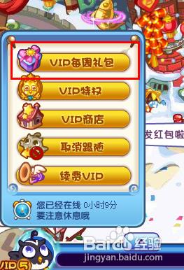 洛克王国弹珠怎么得