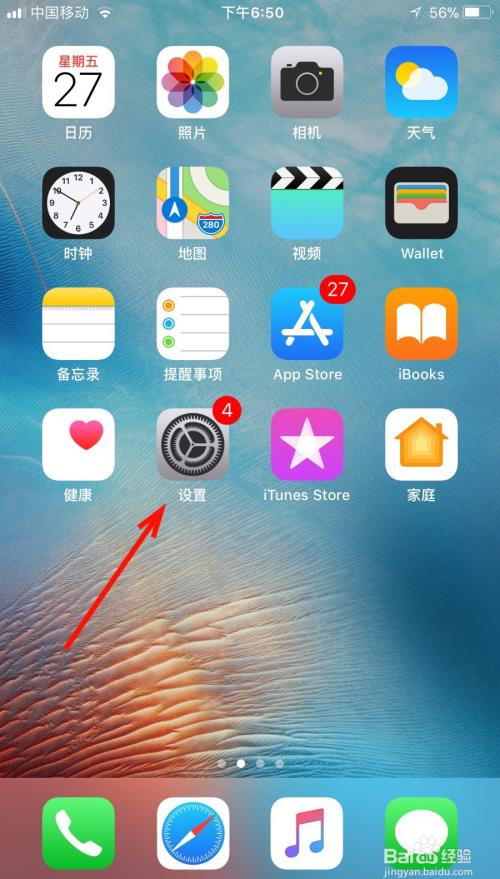 如何修改苹果手机语言为克罗地亚文