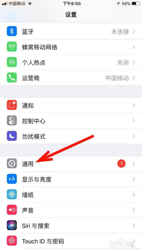 如何修改苹果手机语言为克罗地亚文