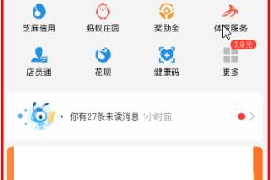 义乌电子社保卡怎么办理.